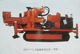 ZDY***L-Z型履帶式鉆機(窄型)